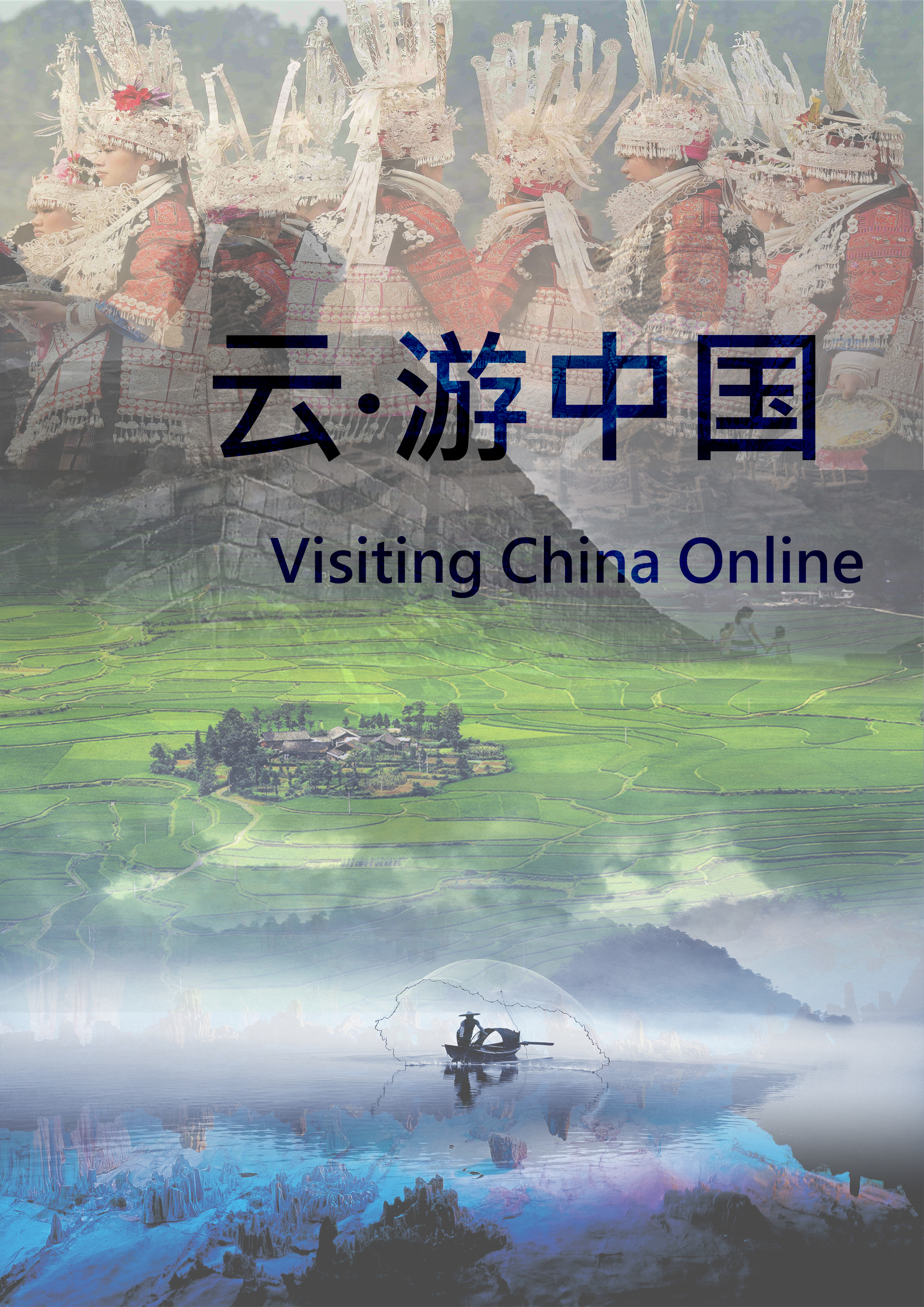 Besök det forntida vackra Kina online – del två