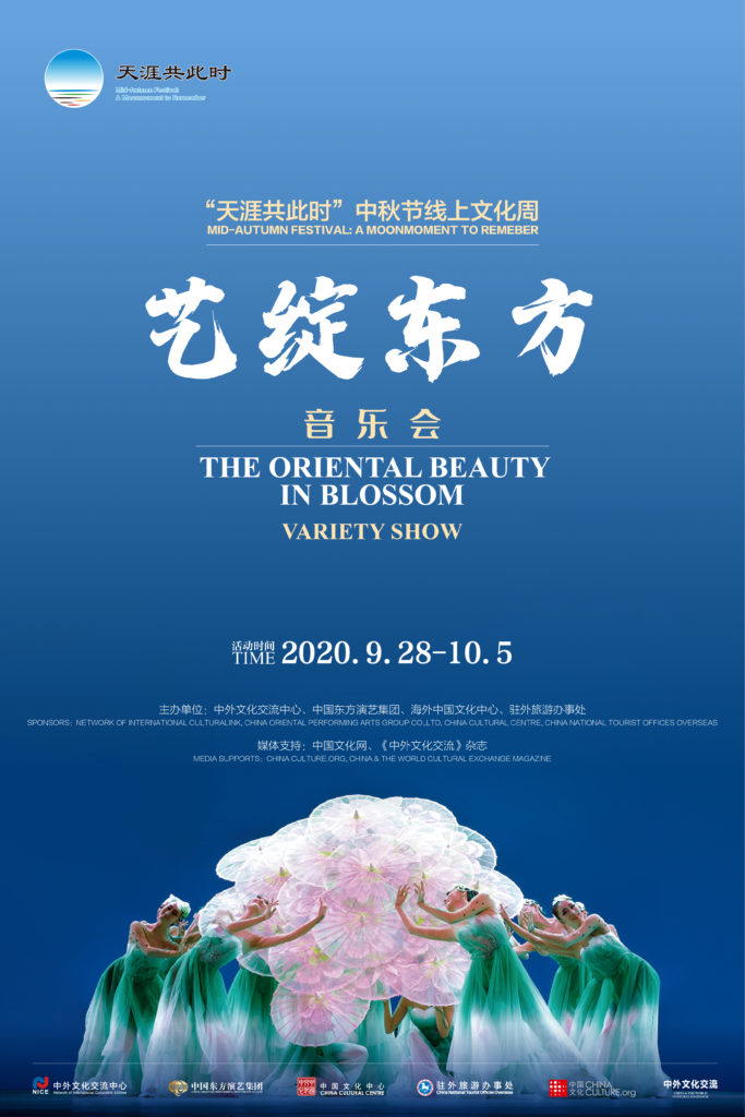 Variety Show The Oriental Beauty in Blossom