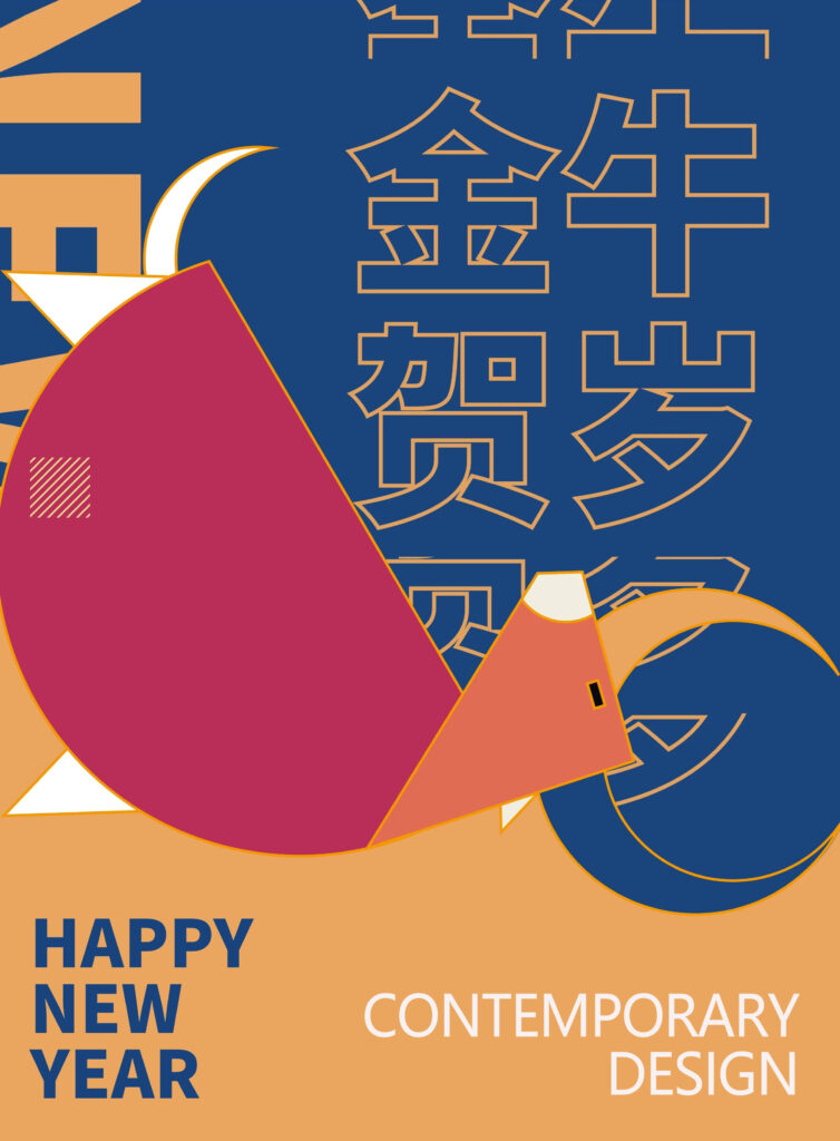 欢乐春节 · Z世代的年 国漫贺岁 国潮最秀！ | Contemporary Design of Spring Festival