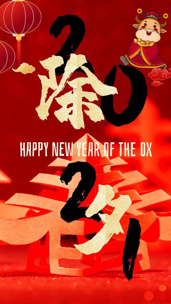 Happy Chinese New Year’s Eve!