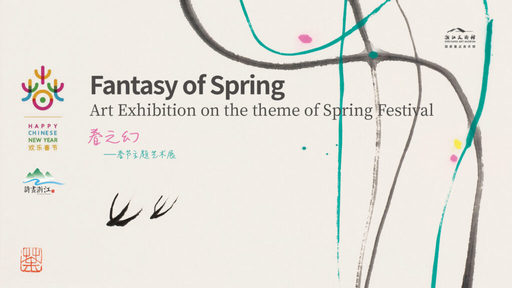 Chinese Spring Festival: Art and Connotation