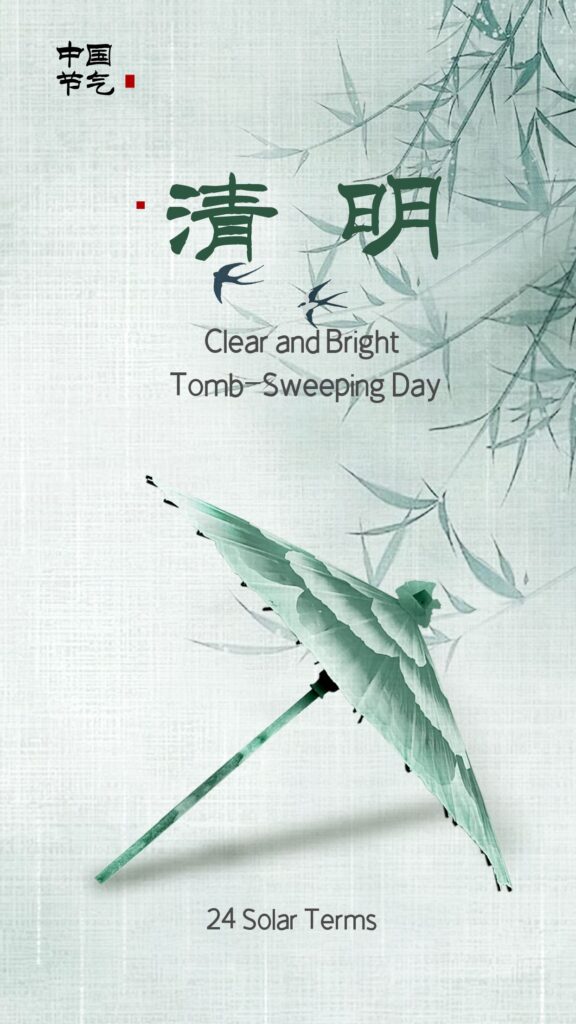 春雨杏花满清明 | 24 Solar Terms: Qingming (Tomb-Sweeping Day)