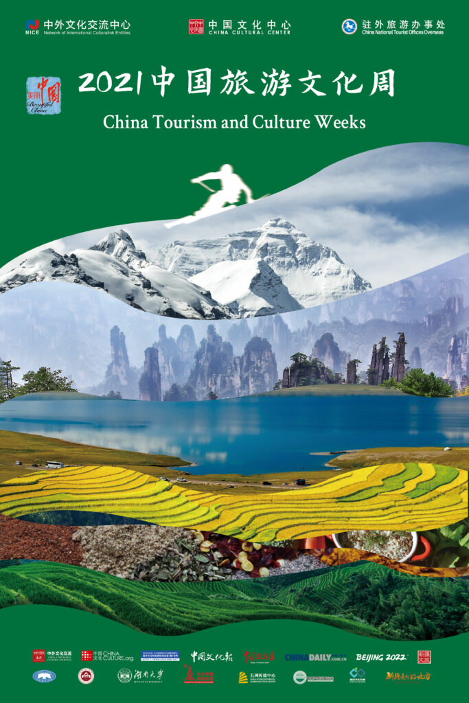 Four Seasons in Xinjiang – Journey of Xinjiang couisine