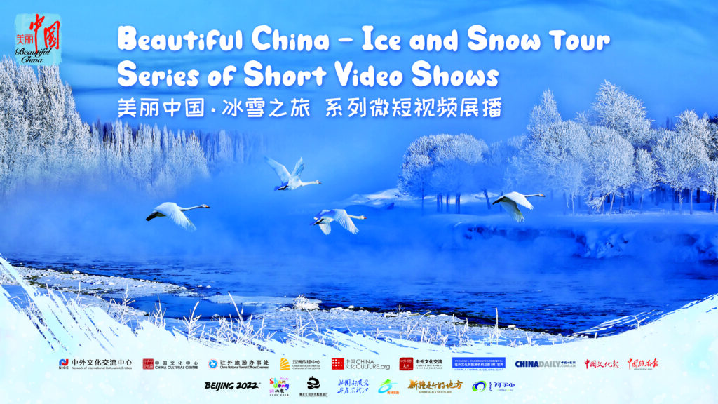 2021 China Tourism and Culture Weeks: Beautiful China – Ice and Snow Tour