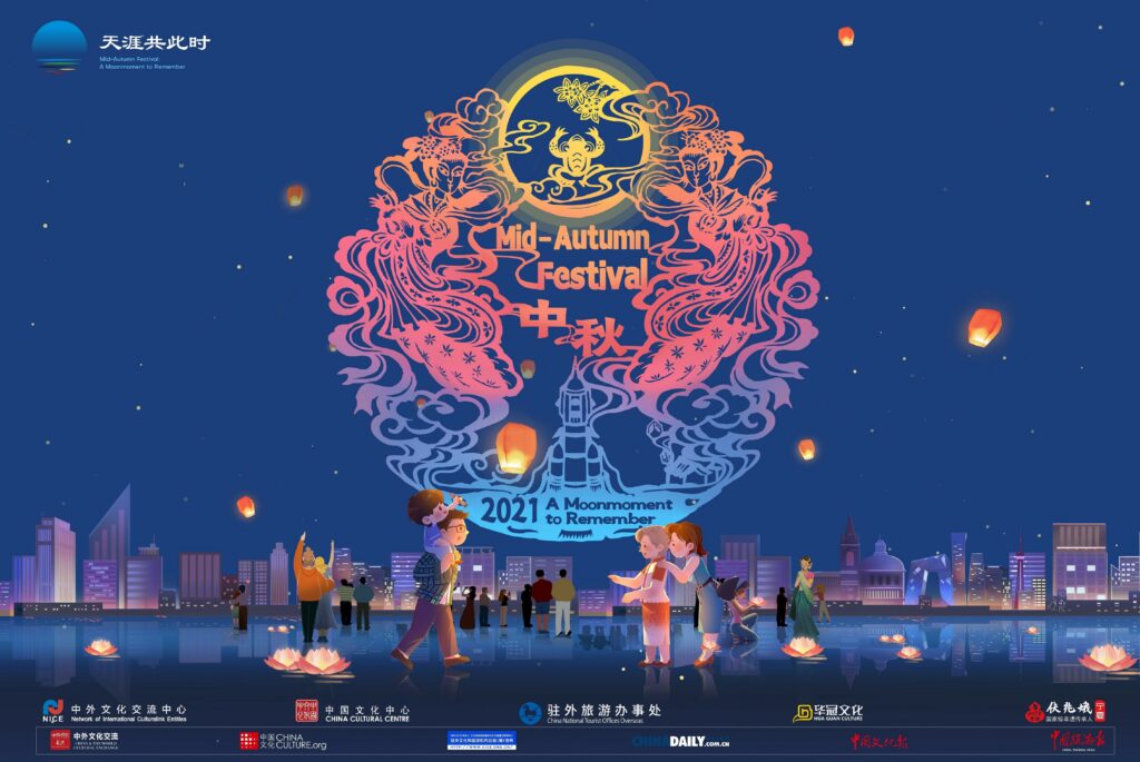 Happy Mid-Autumn Festival! China-Sweden：A Shared Celebration