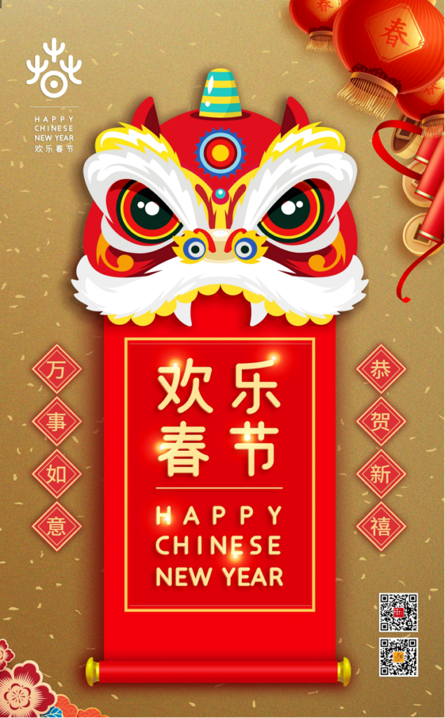 Happy Chinese New Year 2022 in Sweden