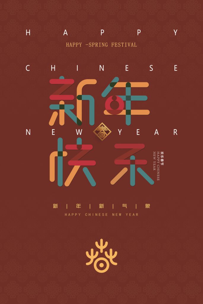 Celebrating Chinese New Year with Kids around the World