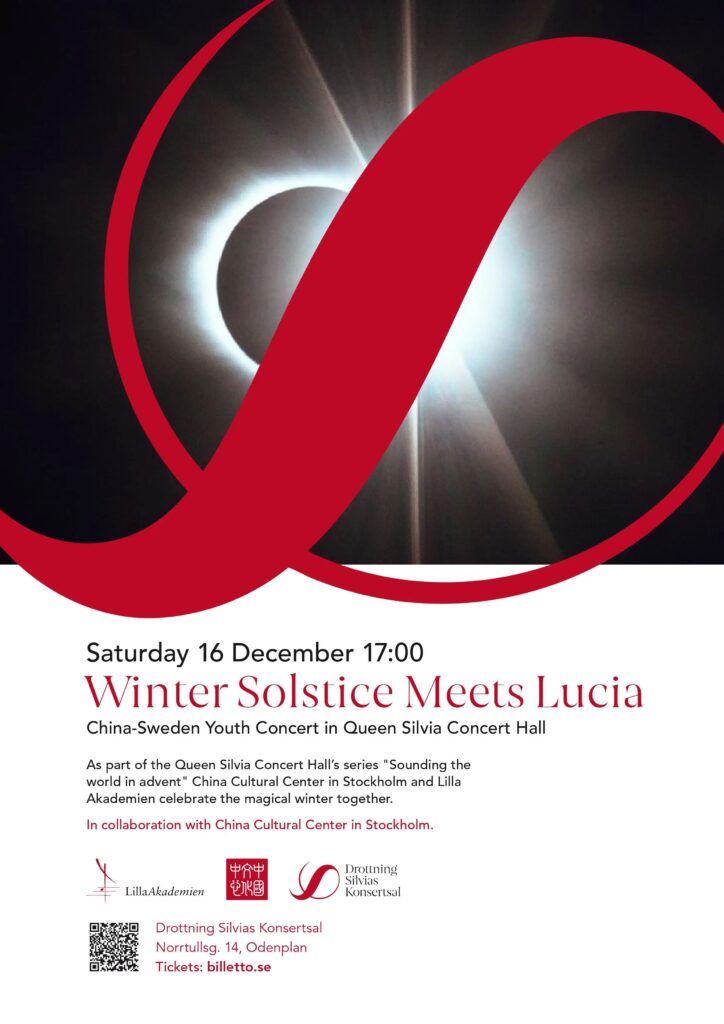 When Dongzhi (Winter Solstice) Meets Lucia