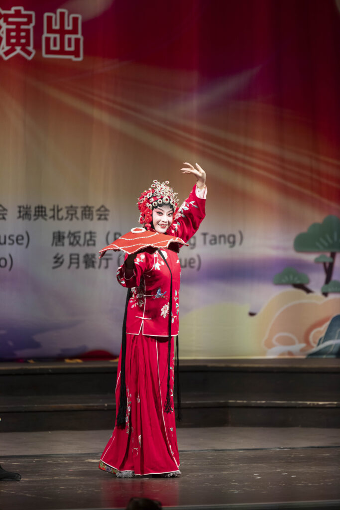 2024 Happy Chinese New Year – Zhejiang Wu Opera Performance