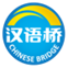 Anmälan till deltävlingen i Sverige av den 23:e “Chinese Bridge” tävlingen för studenter